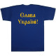 Tryzub Dark Blue T-Shirt