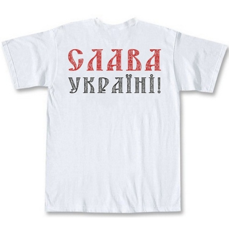Tryzub White T-Shirt
