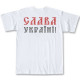 Tryzub White T-Shirt
