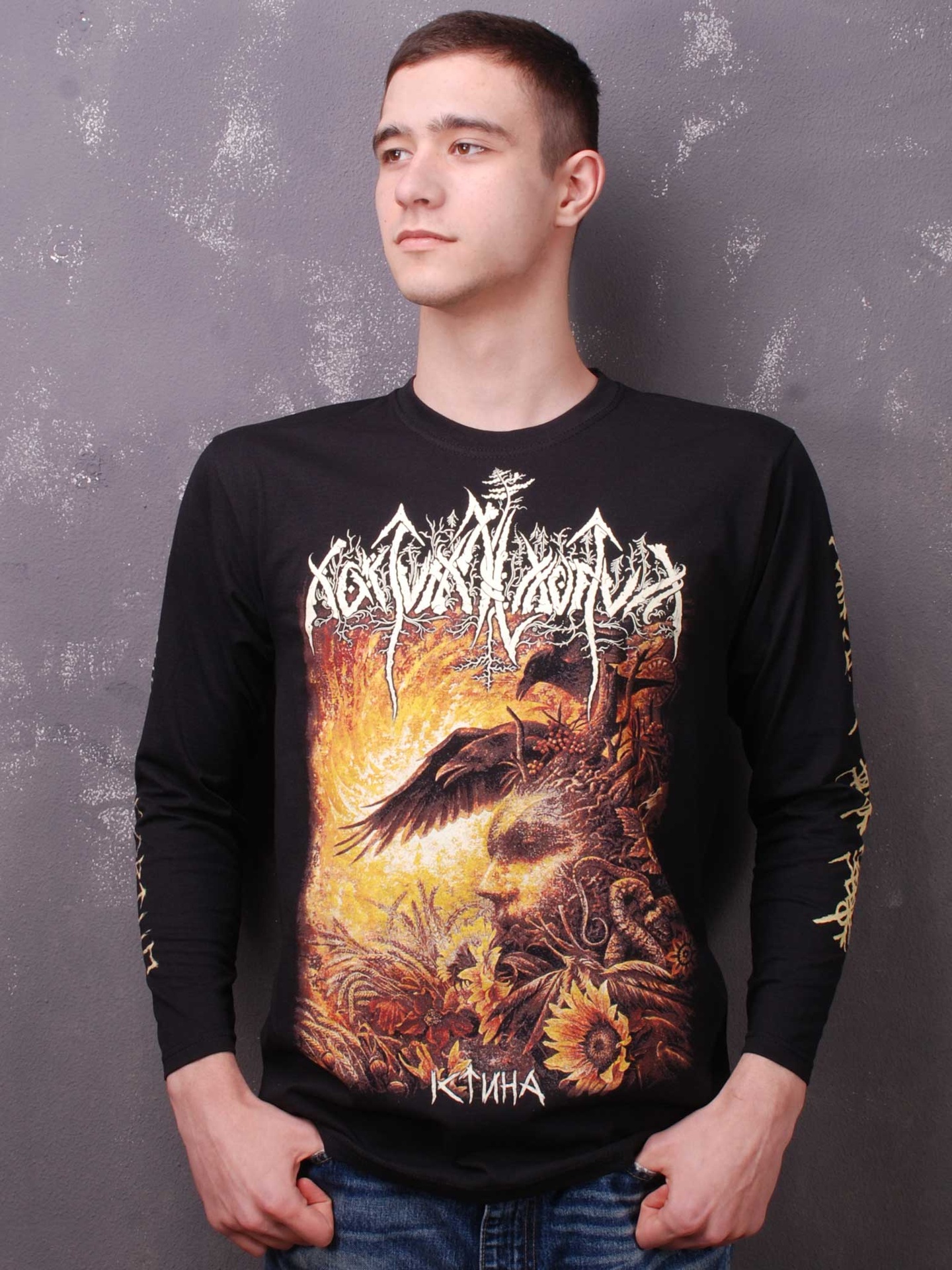 Nokturnal Mortum - Істина (Verity) (FOTL) Black Longsleeve